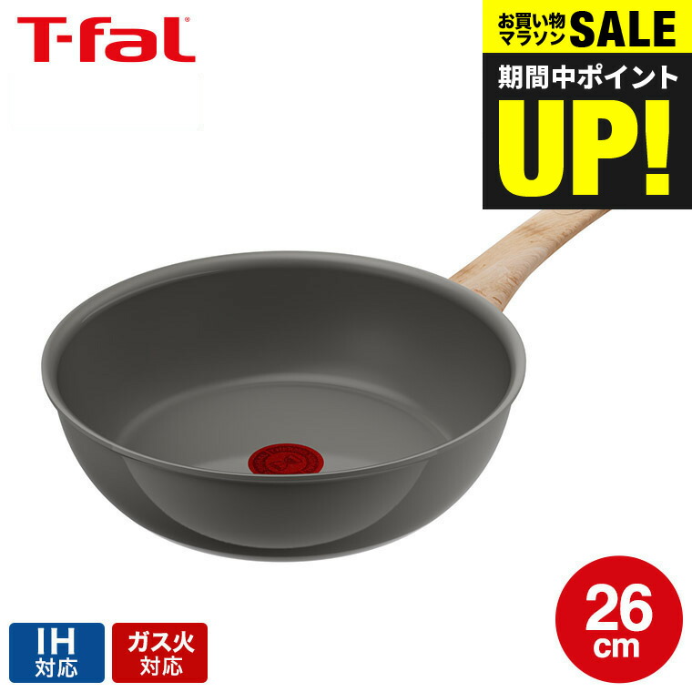 T-fal ガス火対応 T-fal インジニオ・ネオ インテンス ガス火用 9点セット 7190025