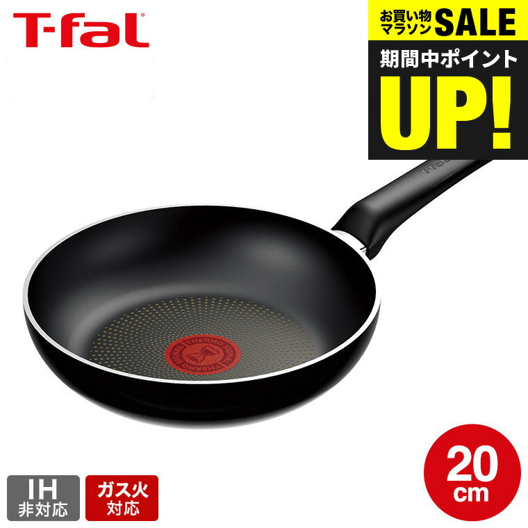新品箱付き☆T-fal experience+ フライパン 22cm T-fal experience ティファール エクスペリエンス＋ フライパン
