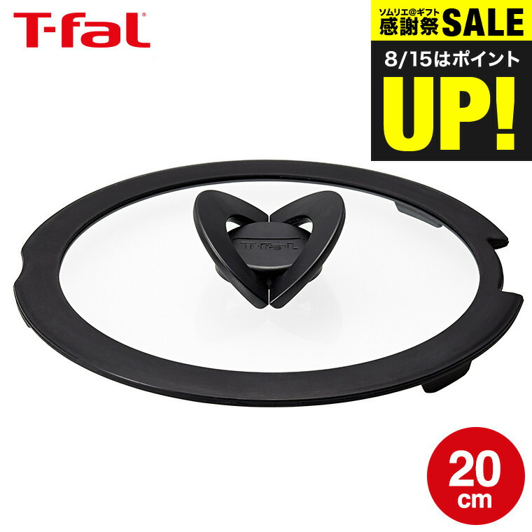 t-fal-275_s1.jpg