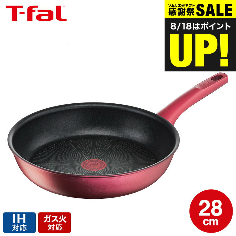 IH.ガス対応　t-falティファール6倍長持ちフライパン2点　新品 楽天市場】ティファール フライパン ih ガス火IHチタン