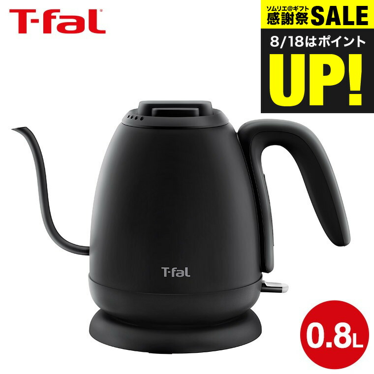 楽天市場】（土・日発送可） ティファール T-fal 電気ケトル