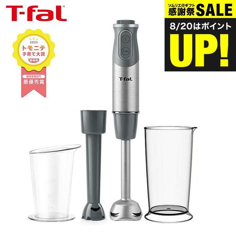 楽天市場】T-fal ティファール ハンドブレンダー ベビーマルチ