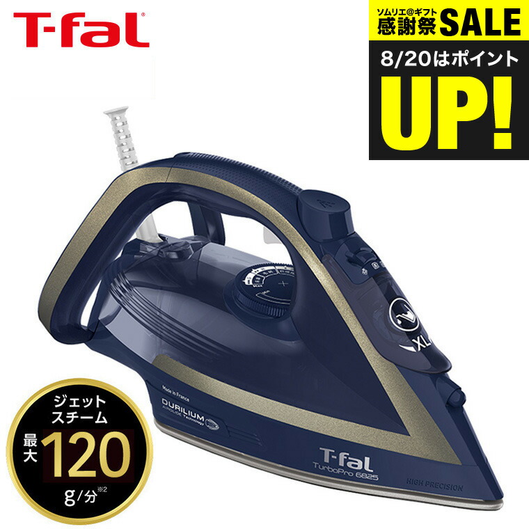 t-fal-211_s1.jpg