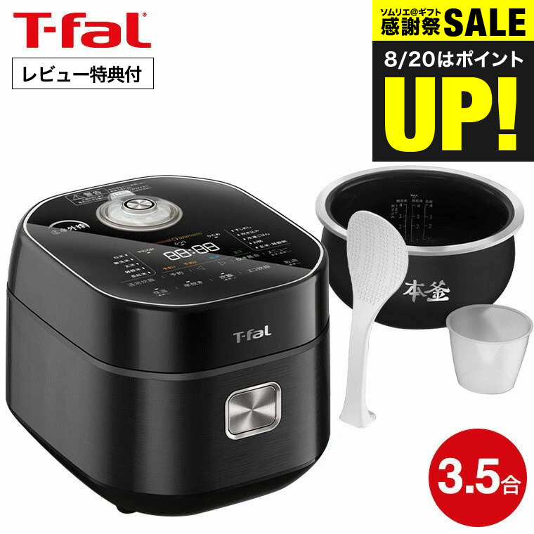 T-fal 多機能炊飯器 ホワイト 楽天市場】ティファール（カラーホワイト）（炊飯器｜キッチン