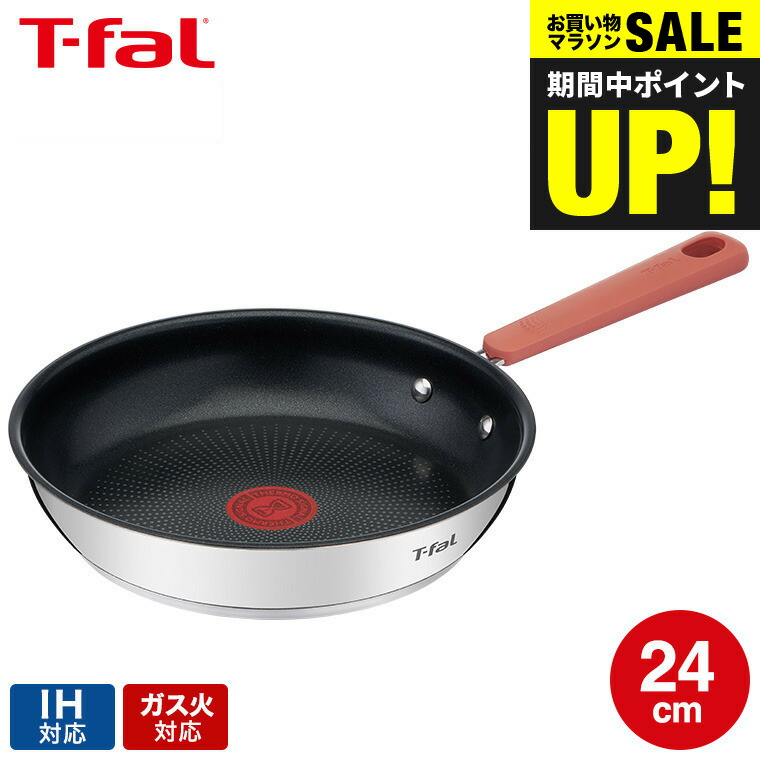 楽天市場】（土・日発送可） ティファール T-fal オプティ
