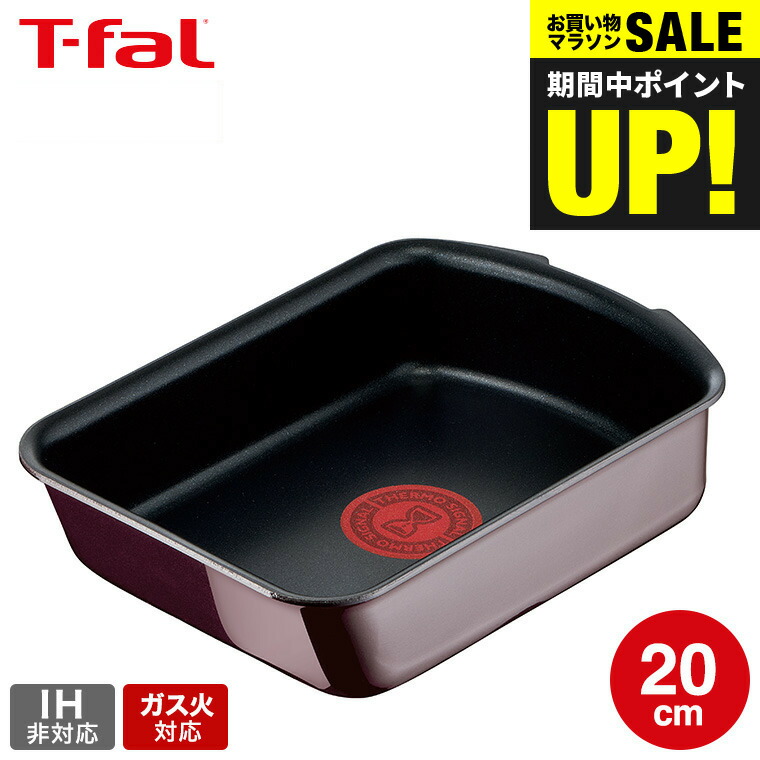 てぃふぁーる様 t-fal-132_s1.jpg