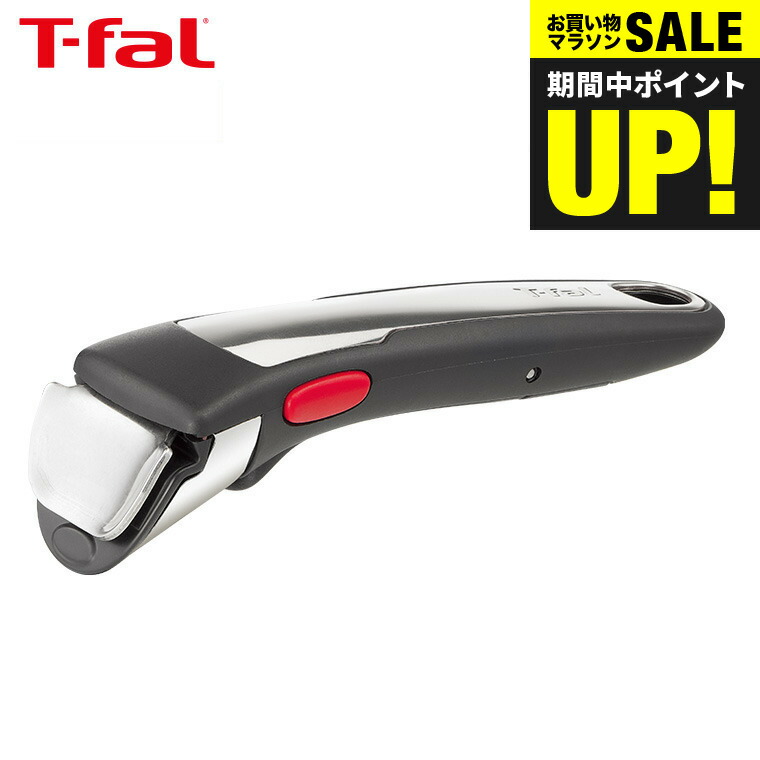 W*n様 T-FAL 取っ手のとれるティファール ノワールエクストラセット新品 楽天市場】ティファール フライパン セット インジニオ・ネオ