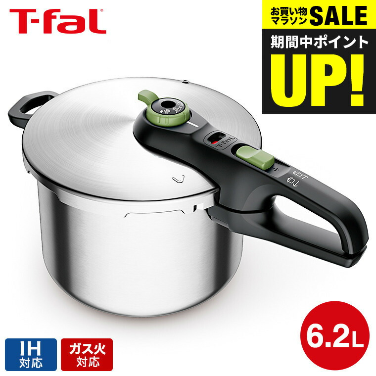 T-FAL 圧力鍋 seB 取っ手外し可能未使用品 T-FAL 圧力鍋 seB 取っ手外し可能未使用品