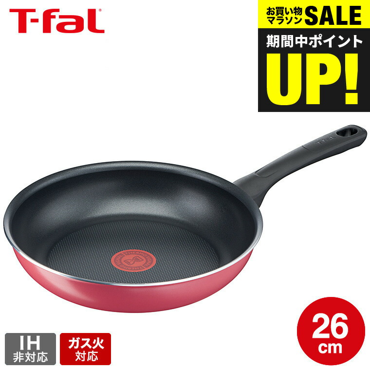 楽天市場】（土・日発送可） ティファール T-fal オプティ