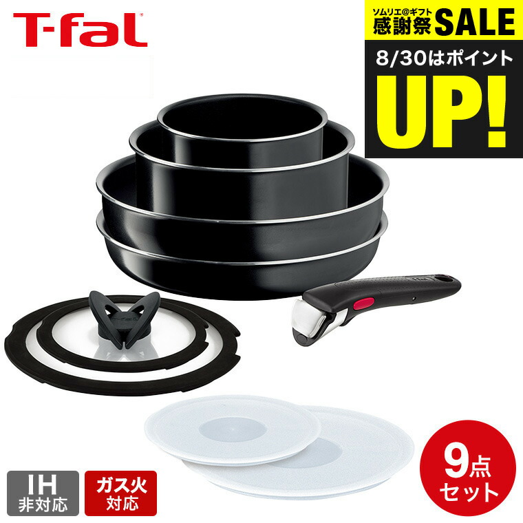 T-fal Ingenio 6点セット T-fal ティファール フライパン 6点セット インジニオ・ネオ