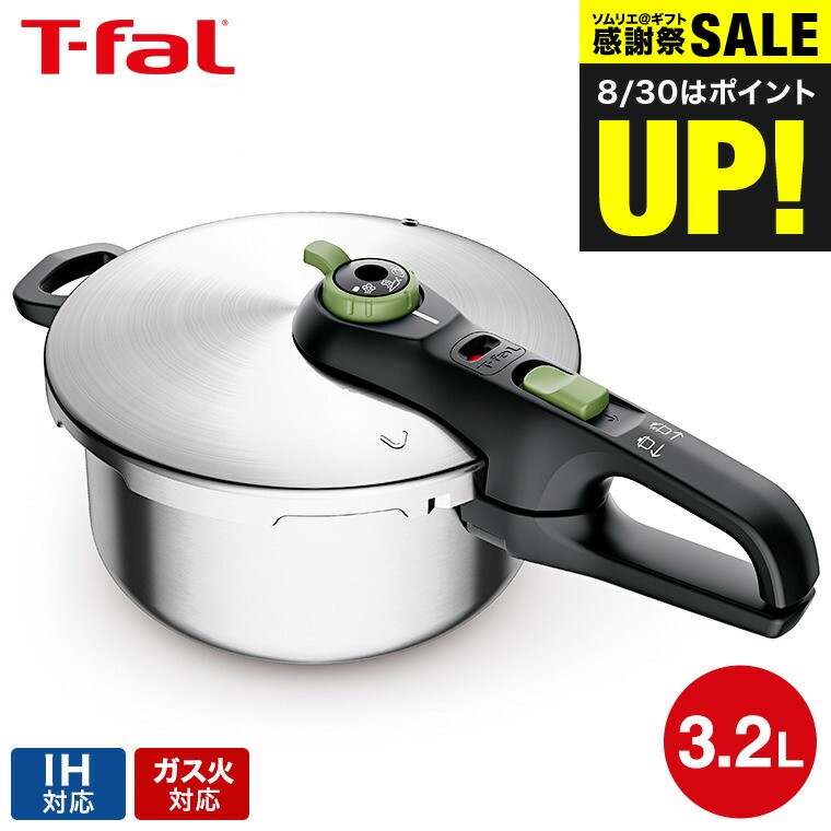 t-fal-236_s1.jpg