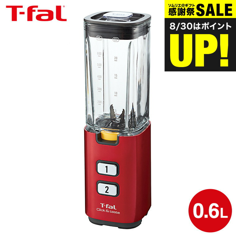 新品未開封　ティファール　クリック & テイスト　ミキサー　ルビーレッド T-fal ティファール ミキサー クリック&テイスト ルビーレッド