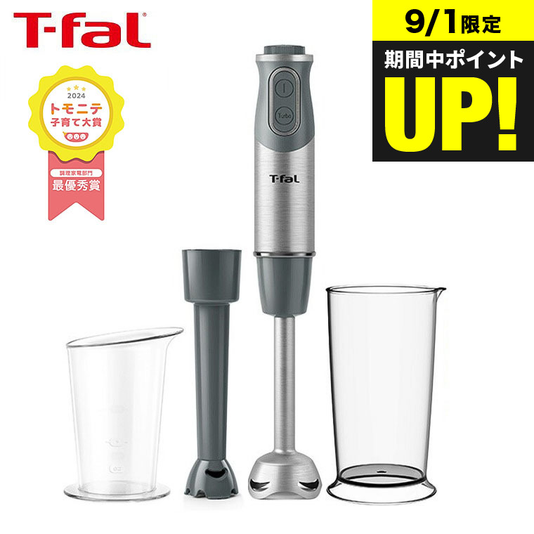 t-fal-100_s1.jpg