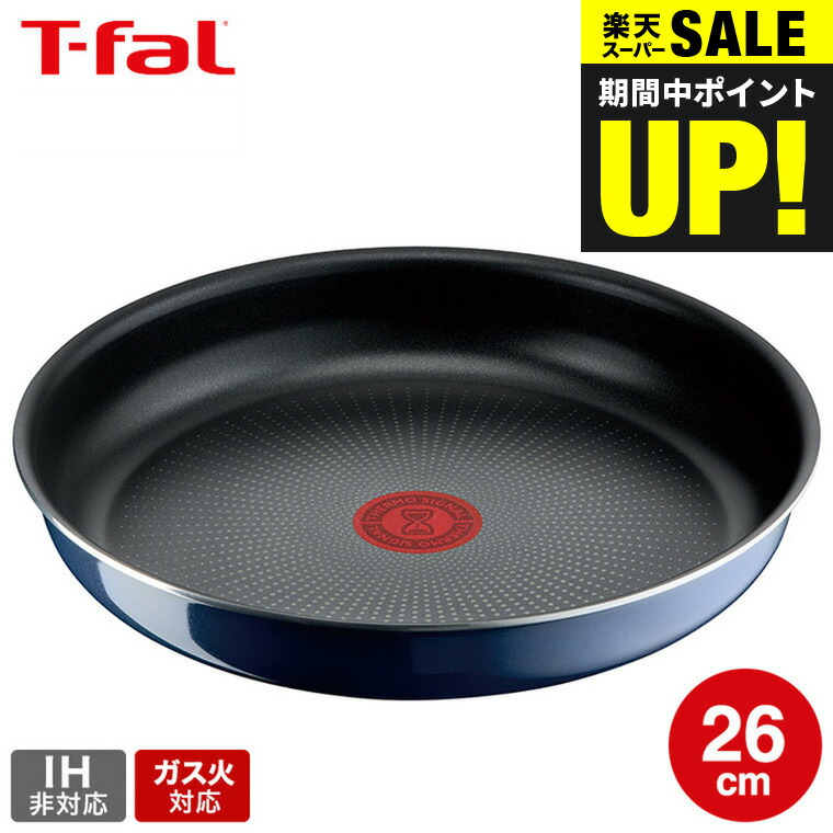 【新品未使用すぐ発送】ティファール　チャコールグレー　IH フライパン　22点 T-fal - ☆新品☆ティファール フライパン 22cm