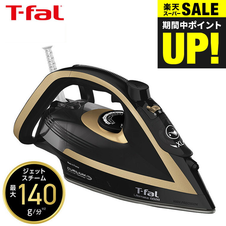 T-fal TurboPro アイロン t-fal-210_s1.jpg