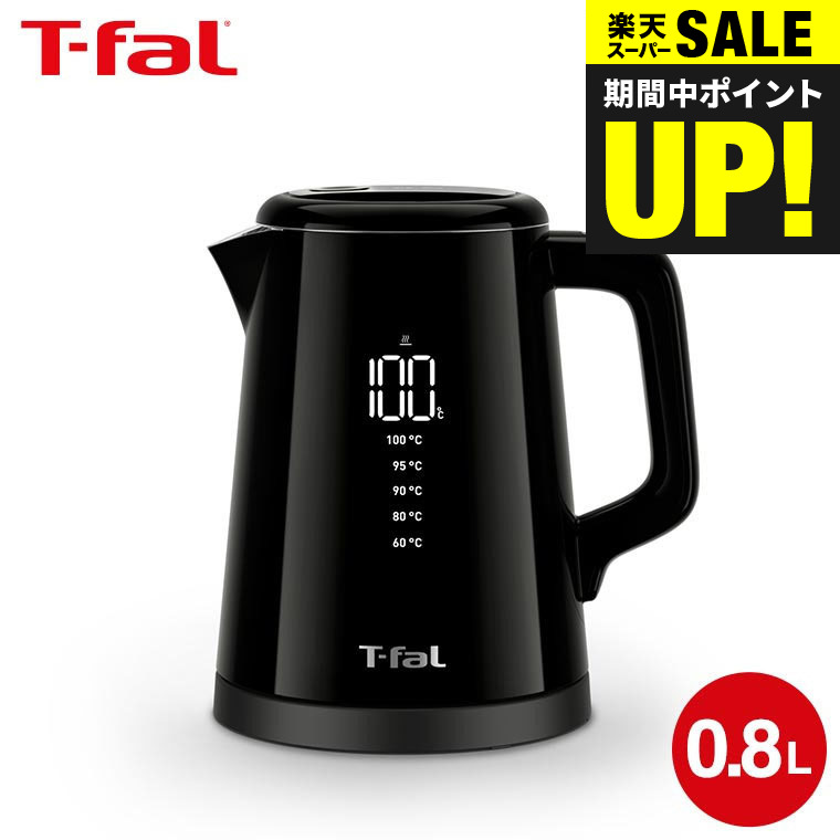 TFAL ケトル　スイッチカバー部品 TFAL ケトル スイッチカバー部品 TFAL ケトル スイッチカバー部品