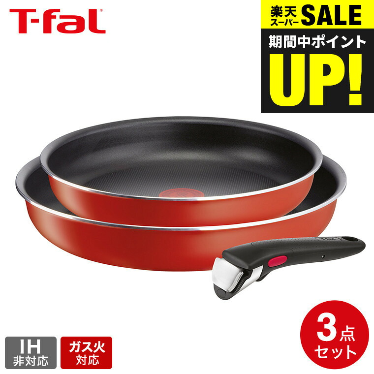 楽天市場】スーパーSALE☆全品ポイントUP中！（土・日発送可