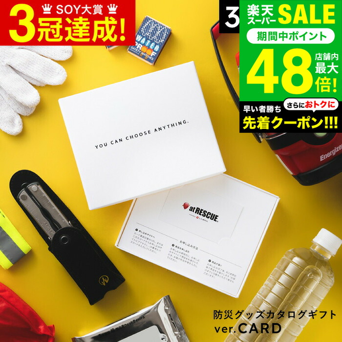 カタログギフト　ららちゃんさん専用　申込ハガキのみ 出産祝い・ベビー向け】 カタログギフト えらんで Erande