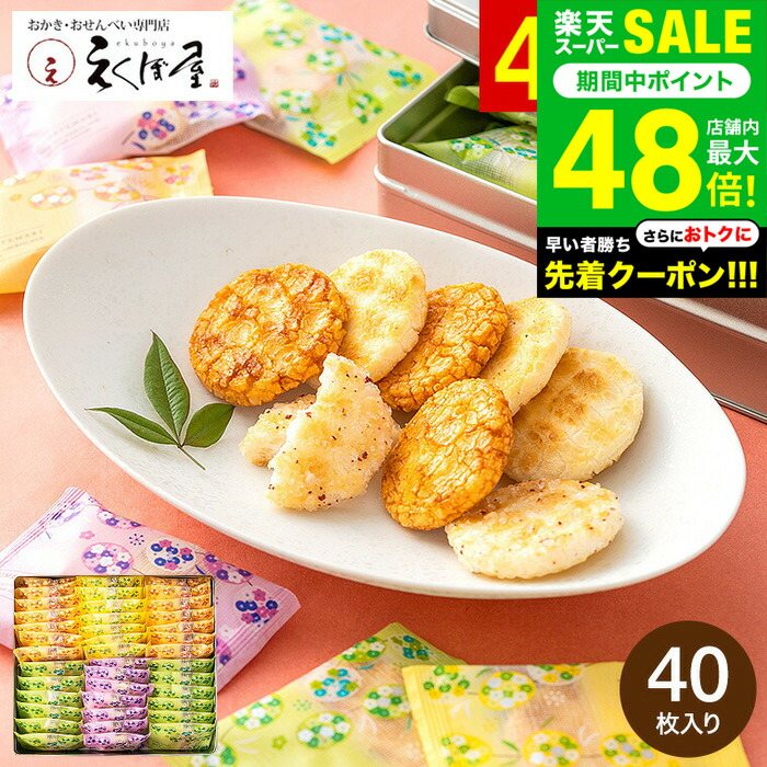レア！リーメント　おとぎの国のお菓子　④おやゆび姫のかくれんぼ レア！リーメント おとぎの国のお菓子 ④おやゆび姫のかくれんぼ