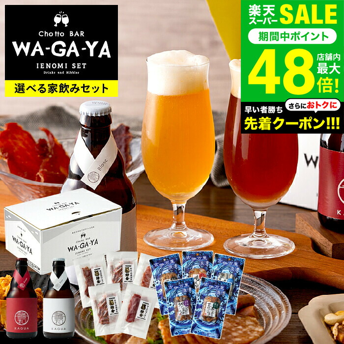 ビール詰め合わせ　37本 241000200_grande.png?v=1729721671