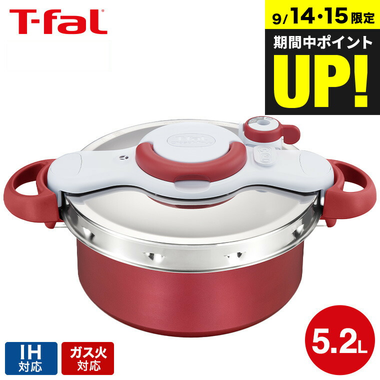 t-fal-031_s1.jpg