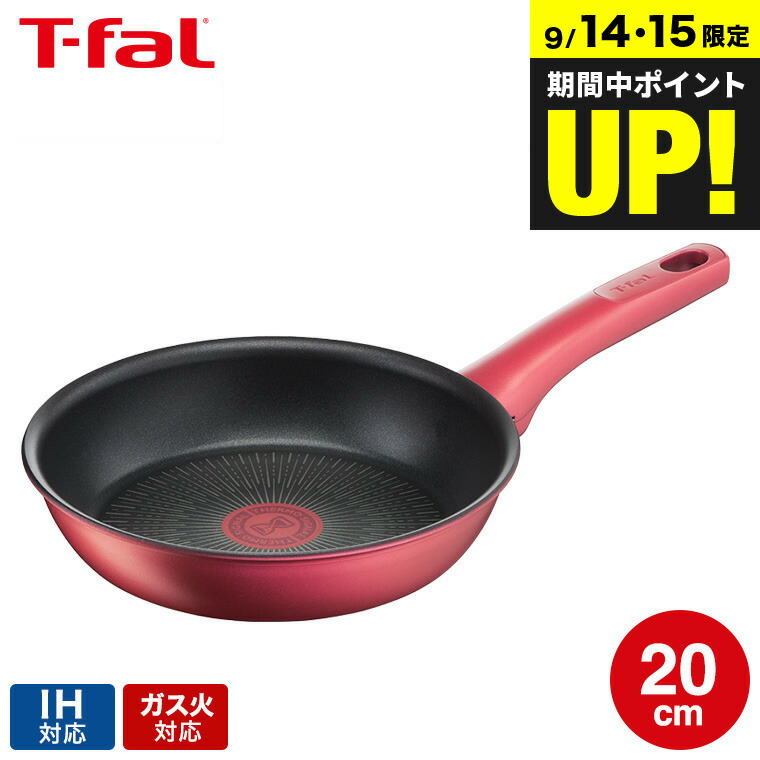 楽天市場】（土・日発送可） ティファール T-fal オプティ