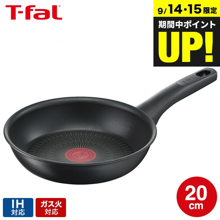 t-fal-075_s1.jpg