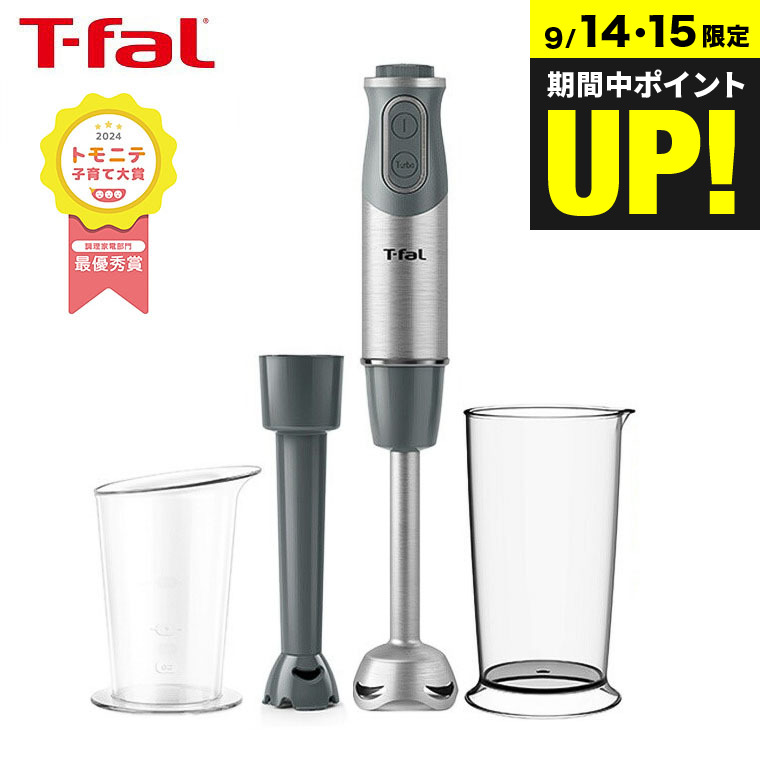 ティファール　ハンドブレンダー　ベビーマルチ 楽天市場】T-fal ティファール ハンドブレンダー ベビーマルチ