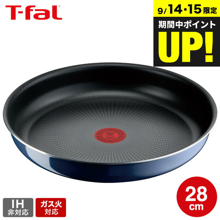 楽天市場】（土・日発送可） ティファール T-fal インジニオ