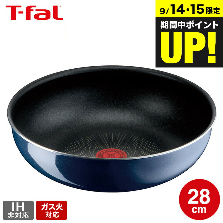 楽天市場】（土・日発送可） ティファール T-fal インジニオ