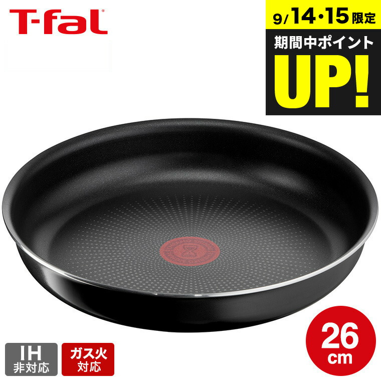 楽天市場】（土・日発送可） ティファール T-fal インジニオ