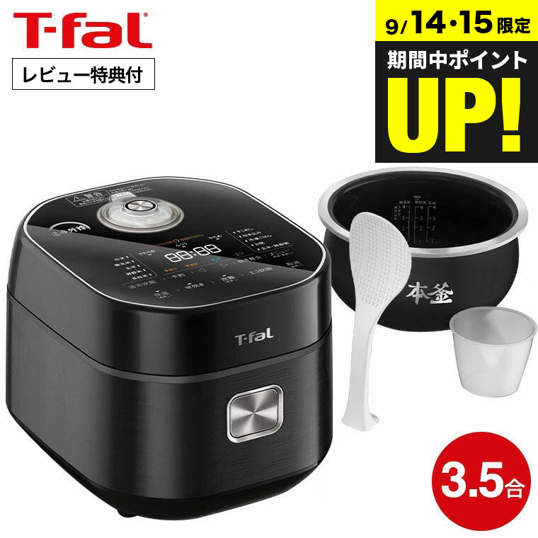 t-fal-308_s1.jpg
