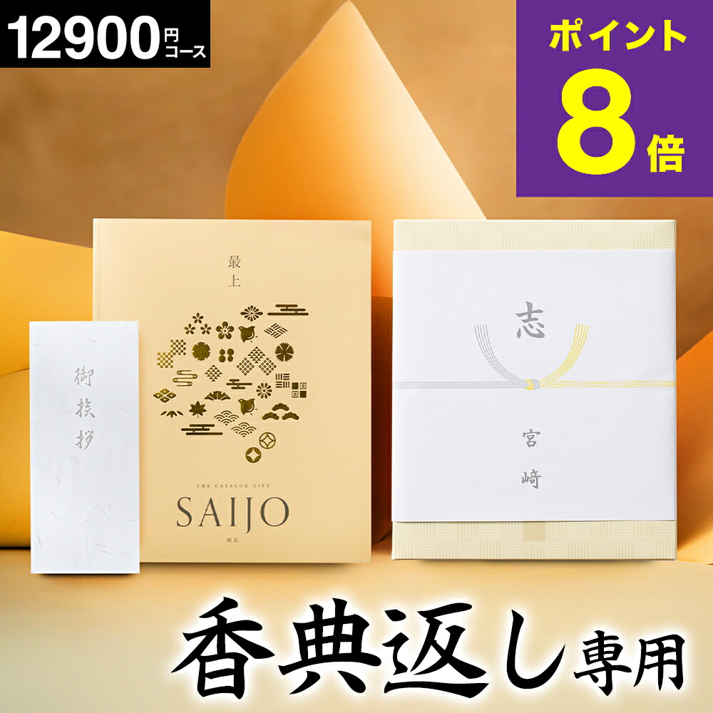 本日セール！　【当日発送します】早い者勝ち(^-^)　高級カタログギフト 001001000010_LGxFPZO.jpg