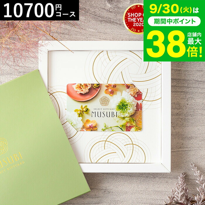 【未使用に近い】千趣会　aprontime クッキングカード 未使用に近い】千趣会 aprontime クッキングカード - メルカリ