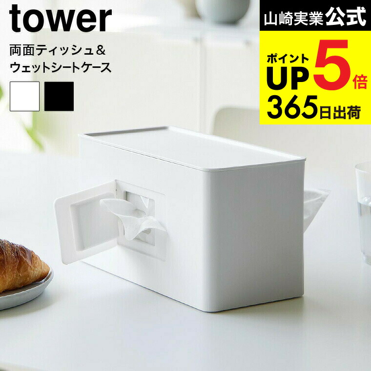 ウエットティッシュケース【ティミーママ】 2040_s01.jpg