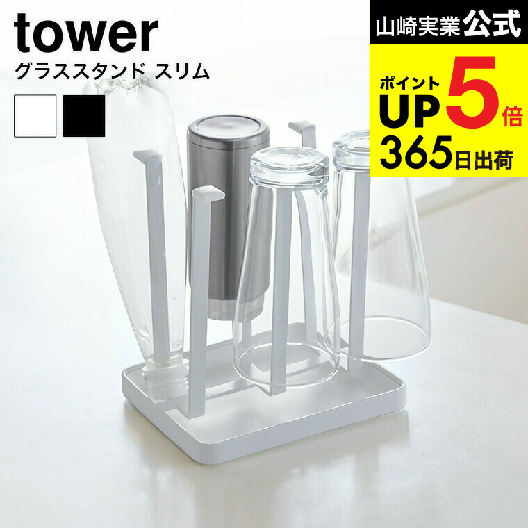 楽天市場】グラススタンド Nポゼ ダブルコート ステンレス コップ