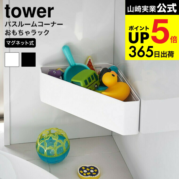 キッチンラック マグネット 2個セット バスルームラック 超強力 耐荷重5KG キッチンラック マグネット 2個セット バスルームラック 超強力 耐荷重5KG