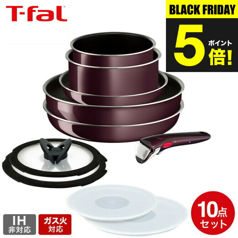 楽天市場】（土・日発送可） ティファール T-fal フライパンセット