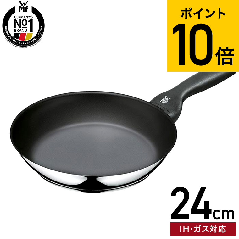 楽天市場】交換用 ガラス蓋 ガラス蓋 WMF フュージョンテック ミネラル