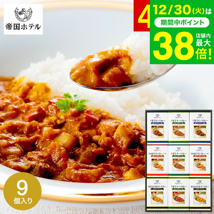 楽天市場】お歳暮 カレーレトルト ビーフカレー&チキンキーマカレー