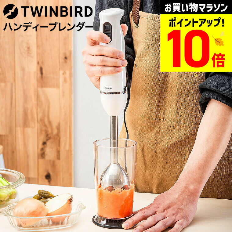 ハンドブレンダー 1台4役 14000回転 14000回転1台4役ハンドブレンダー