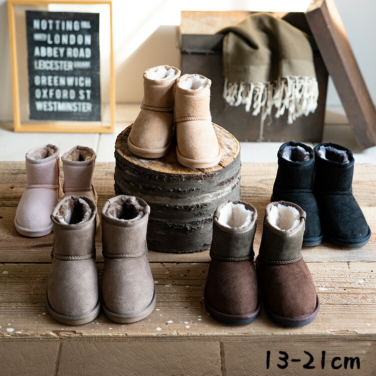 楽天市場】ムートン 2足セット ファー ブーツ 2WAY 17cm 18cm 19cm