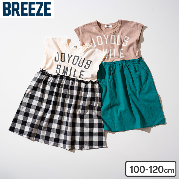 楽天市場 Sale 30 Off セール 子供服 ドッキングロゴワンピース メール便 送料無料 女の子 Breeze ブリーズ ブリーズ 子供服 キッズ ベビー ワンピース ジャンパースカート かわいい 夏 夏物 新作 エフオー Fo J ソムリエ ギフト