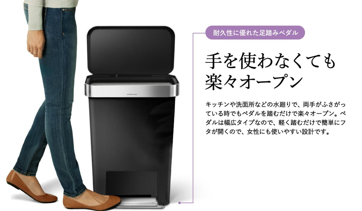 母の日 プレゼント ギフト simplehuman シンプルヒューマン レクタンギュラー ステップカン プラスチック ライナーポケット付 45L (正規品)(メーカー直送)() / CW1385 CW1386 CW1387 ゴミ箱 ダストボックス デザイン 新築祝い 引越し 祝い 結婚祝い 新生活 母の日 プレゼント ギフト simplehuman シンプルヒューマン レクタンギュラー ステップカン プラスチック ライナーポケット付 45L (正規品)(メーカー直送)() / CW1385 CW1386 CW1387 ゴミ箱 ダストボックス デザイン 新築祝い 引越し 祝い 結婚祝い 新生活