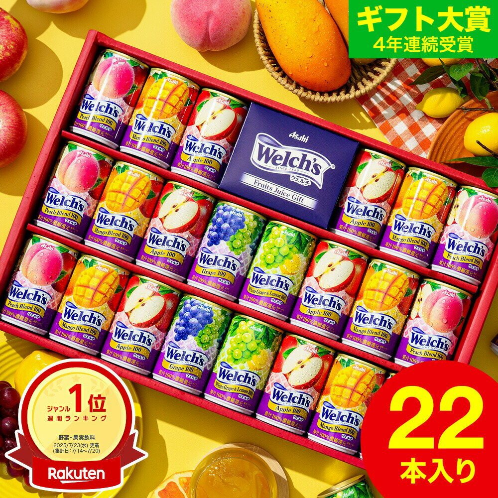 デルモンテ 果汁100%ジュース詰合せ 15本×4箱 デルモンテ 果汁100％ジュース詰合せ（15本） DSF-25R