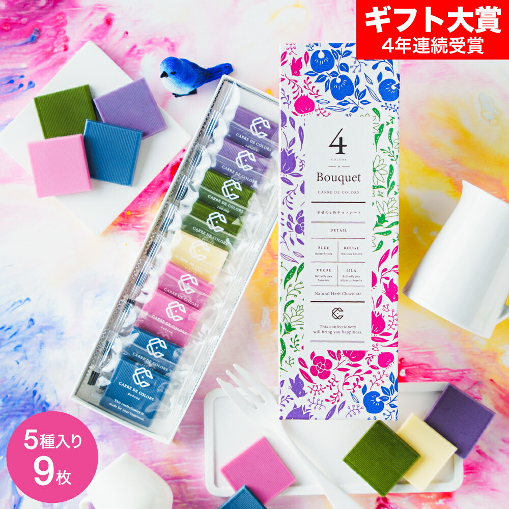 楽天市場】森永 DARS ダース スマイルパンダース チョコレート 6個入り