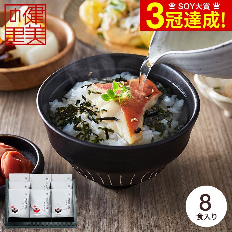 楽天市場】贅沢白海老プレミアム酵素茶漬け ダイエット茶漬け