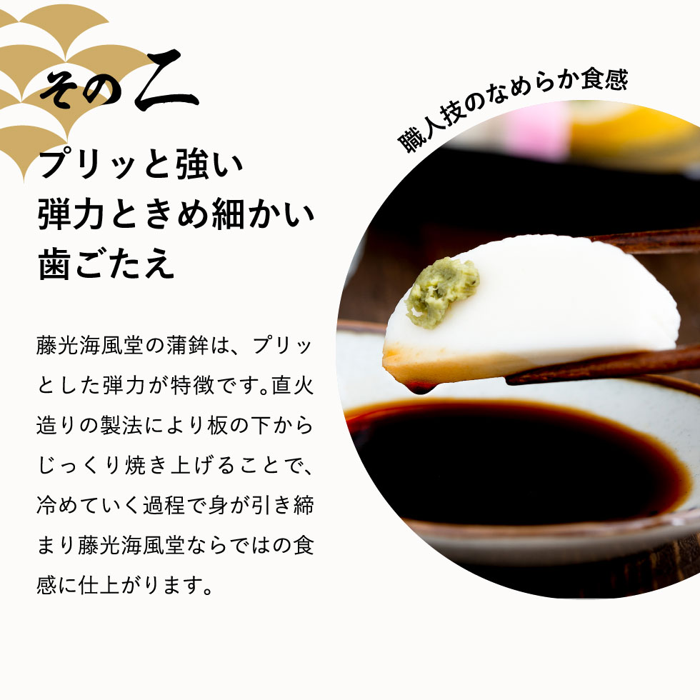 市場 お中元 メーカー直送 ギフト 海 藤光海風堂 のし メッセージカード不可 食べ物 送料無料 白宝詰合せ 包装紙