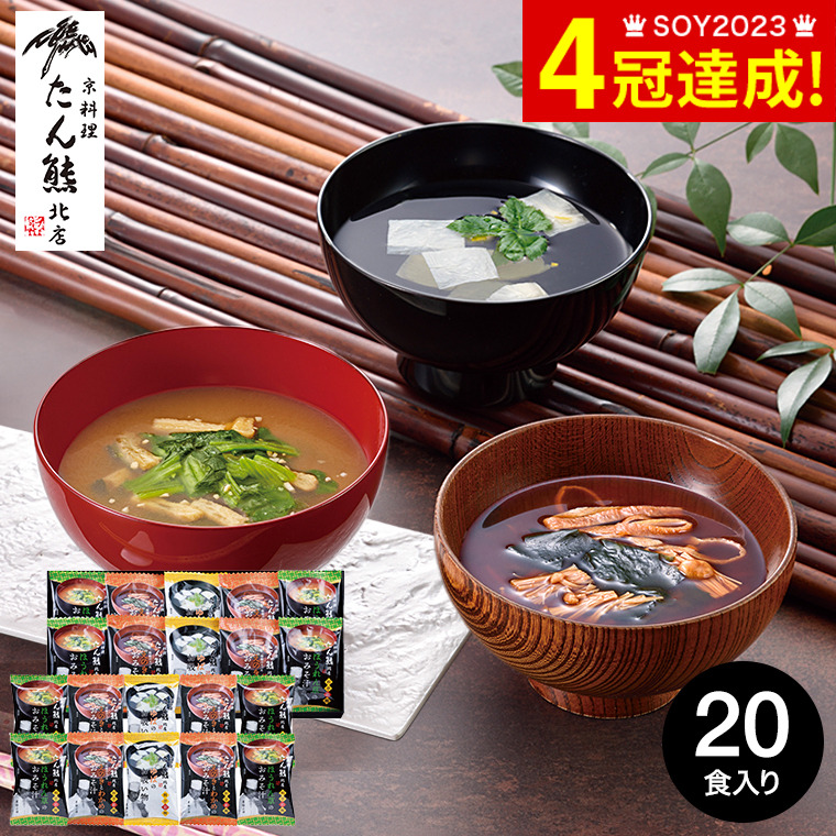 楽天市場】敬老の日 残暑見舞い ギフト 食べ物 たん熊北店 フリーズドライ雑炊ギフトセット（MTZ-8A）（あす楽）/ たんくま 京料理 内祝い  お返し ギフト グルメ 食品 名店 高級 写真入り メッセージカード 可 お供え : ソムリエ＠ギフト