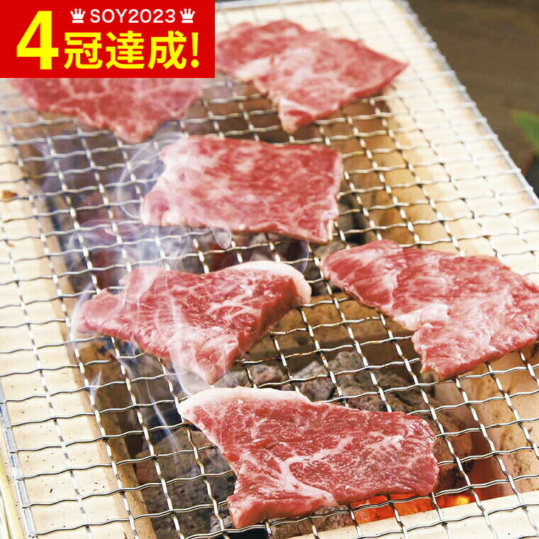 ANA’s FRESH GIFT 米澤佐藤畜産 米沢牛 焼肉用 送料無料 メーカー直送 お取り寄せ グルメ お取り寄せグルメ